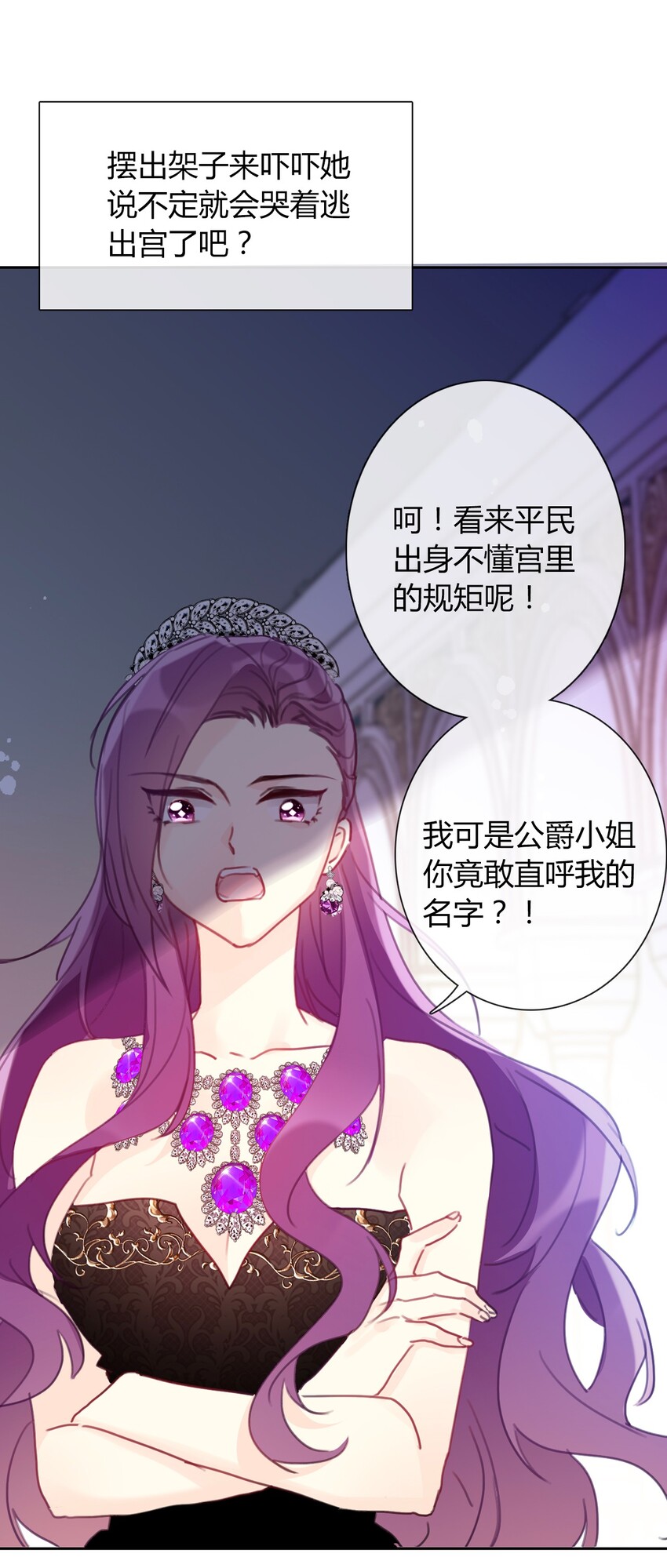 035 艾露丝的过去266