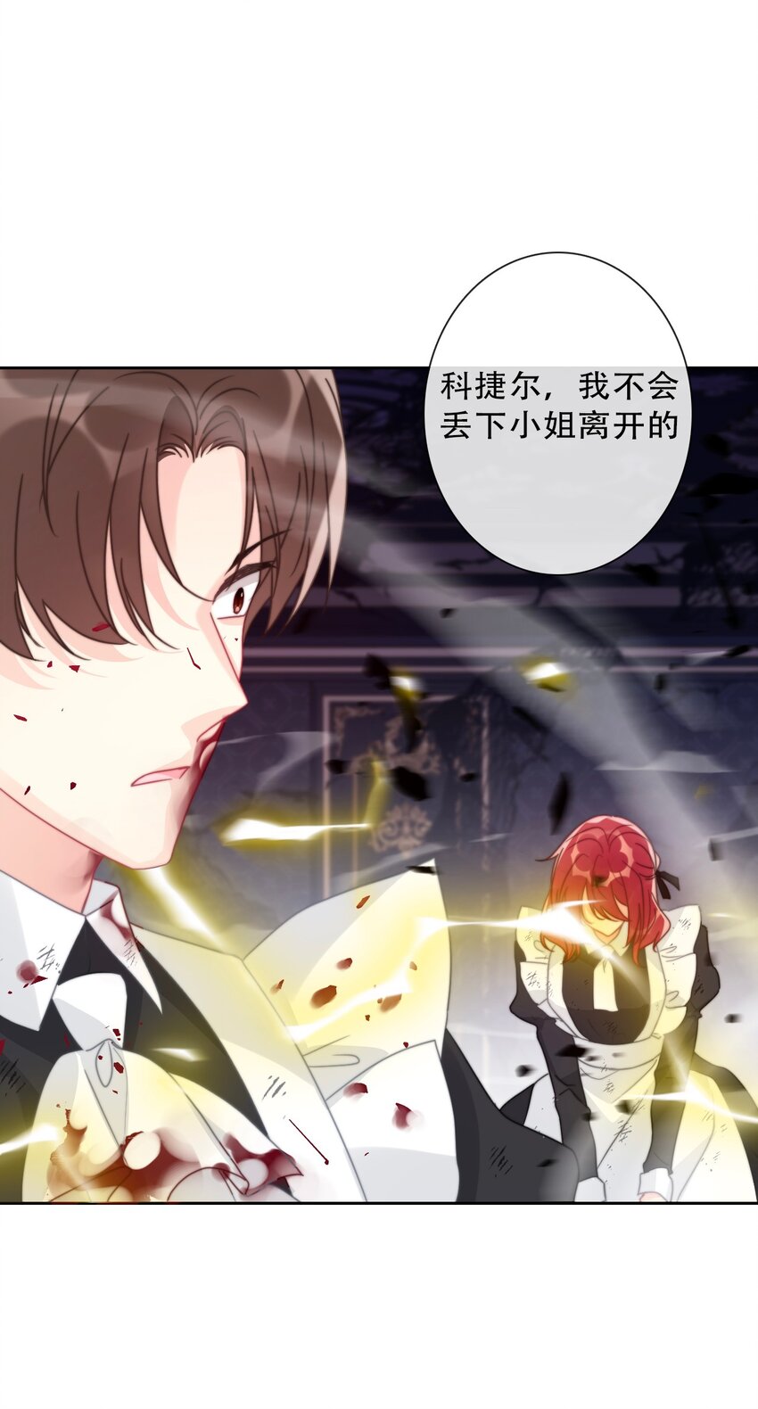 074 红瞳40