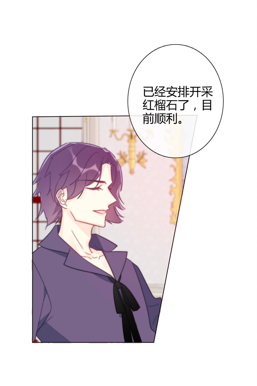 009 女孩子不要参与这些42
