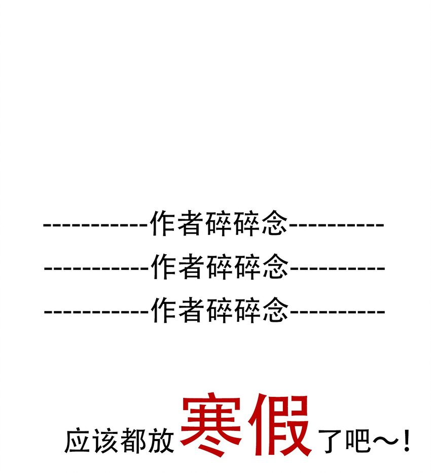 060 不会再逃了50