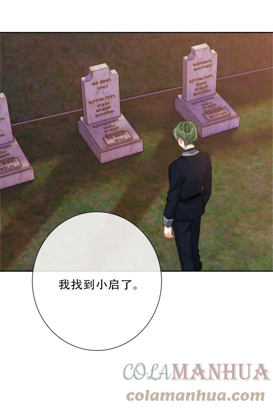 115 女扮男装啦4