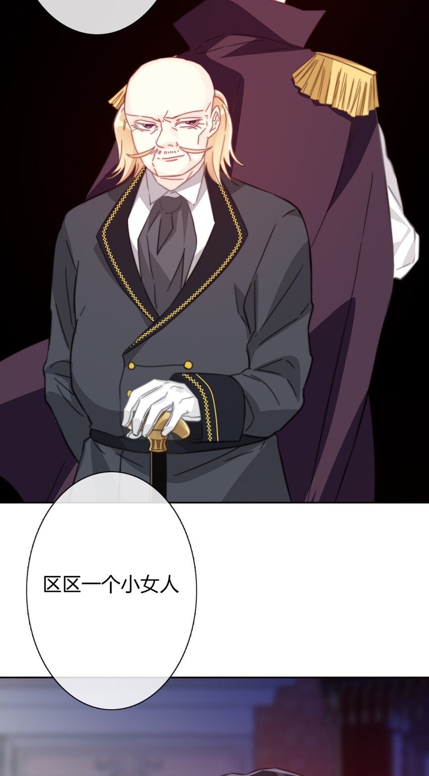 016 幸灾乐祸19