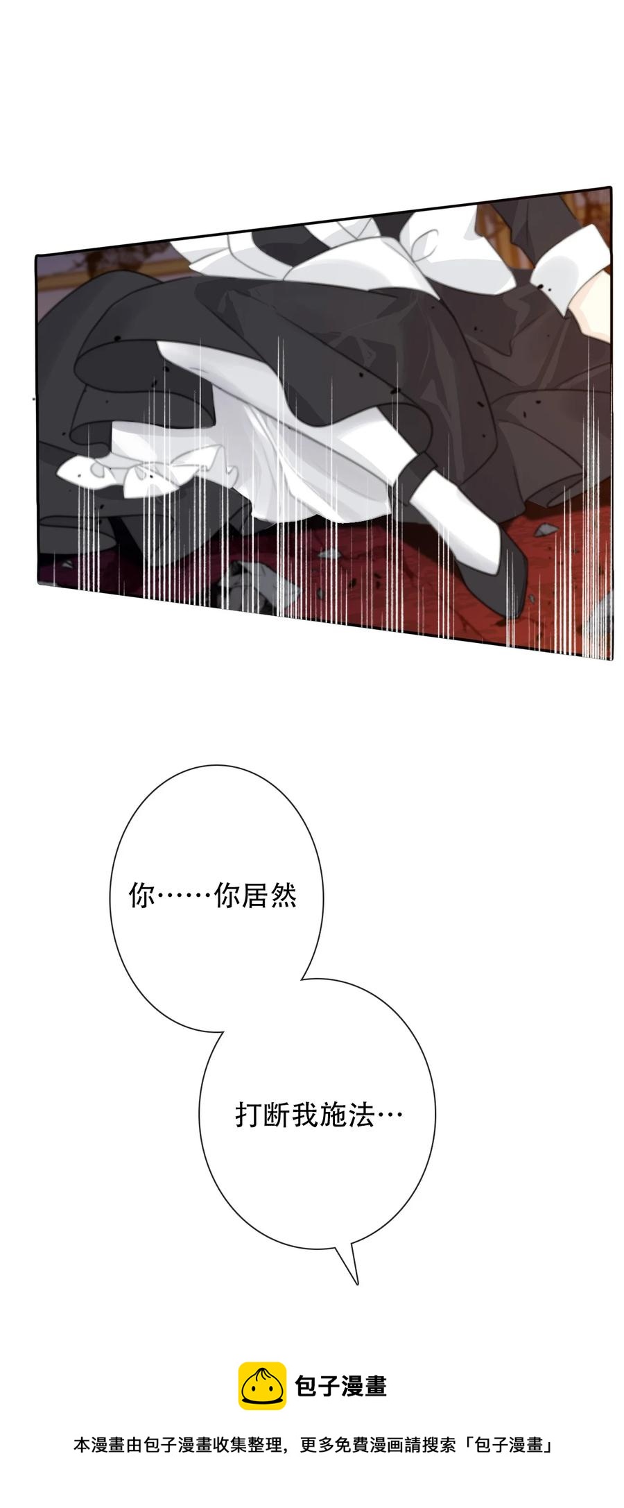 063 我赌公爵小姐44