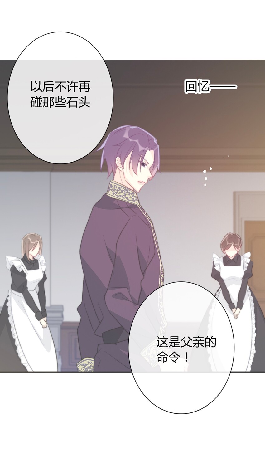 33.2 事与愿违（下）14