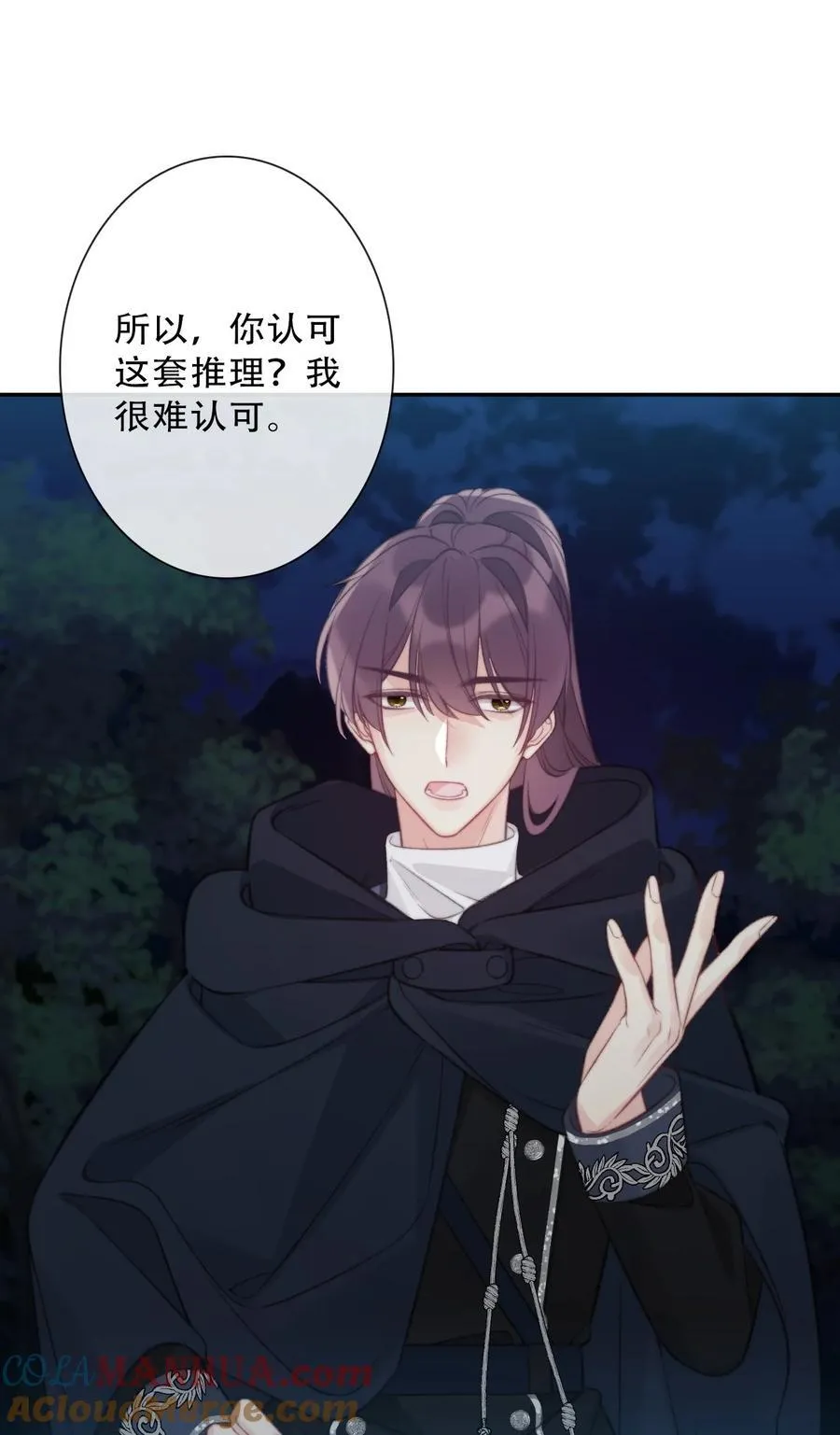 145 客人21