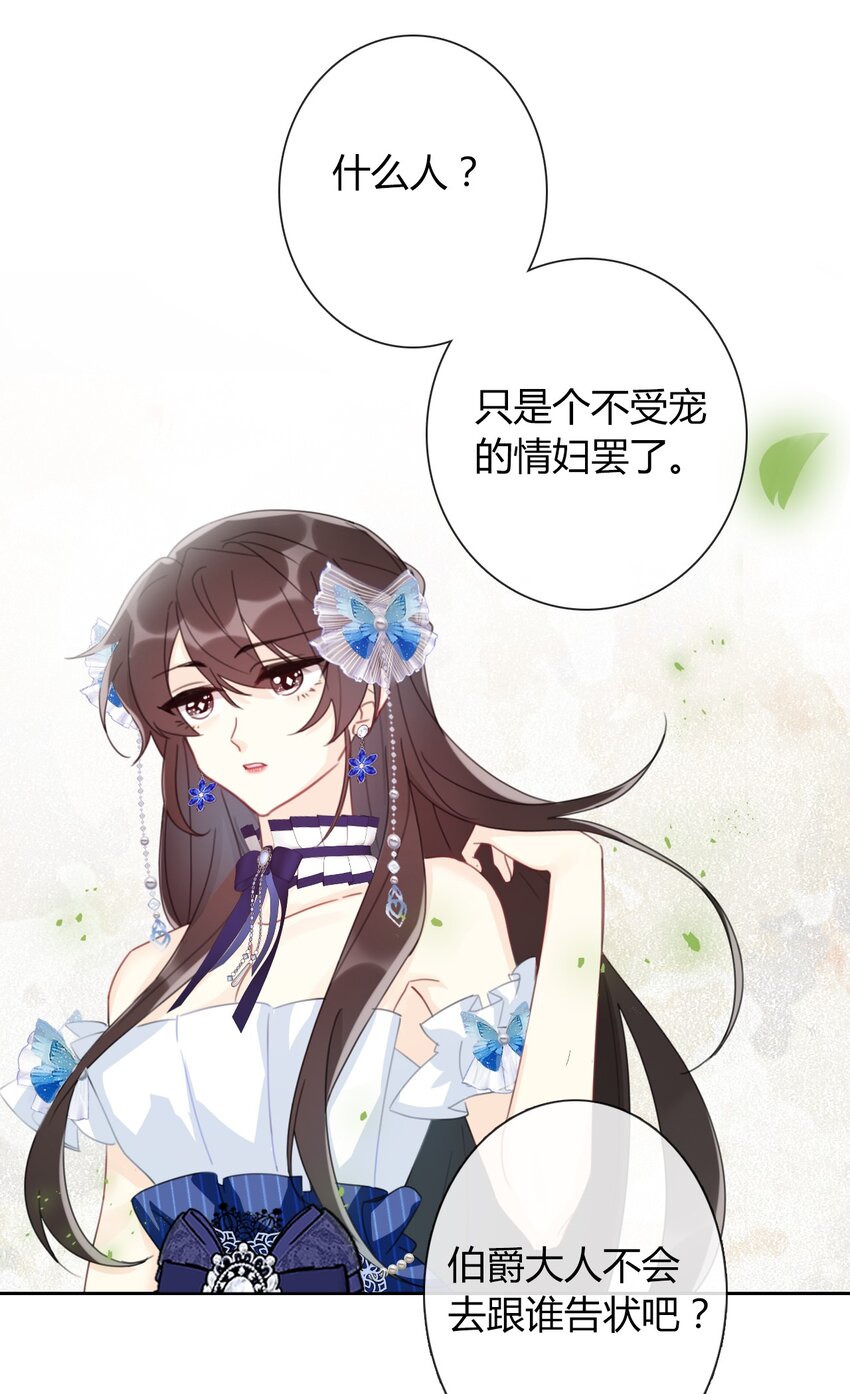 032 齿痕13