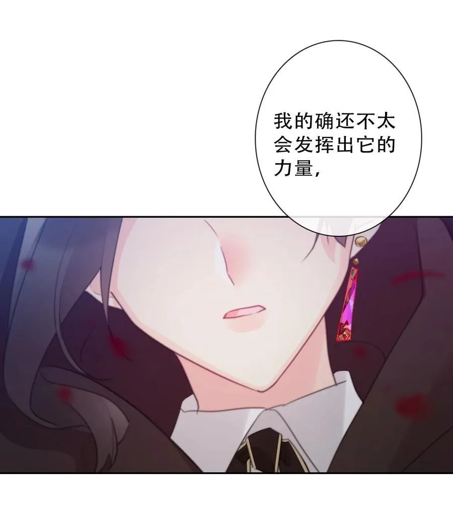 149 与凶手战斗28