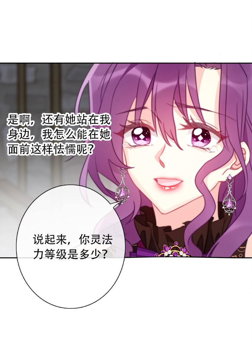 051 准备迎击37