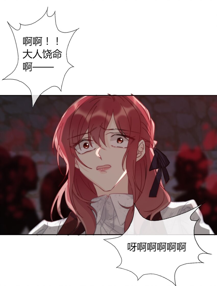 021 不听话是要被惩罚的61