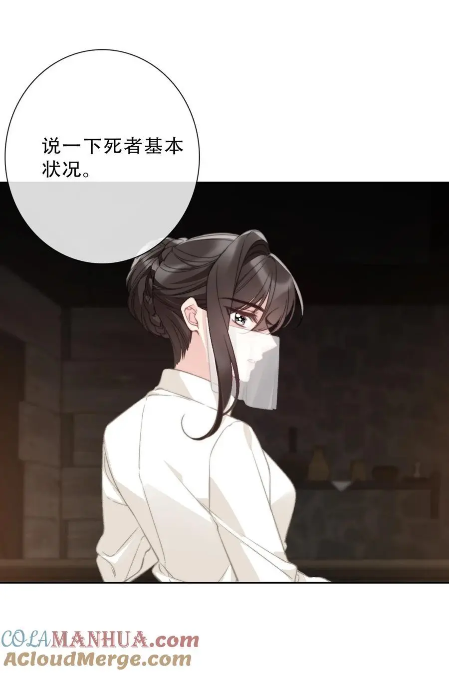 139 再次杀人6