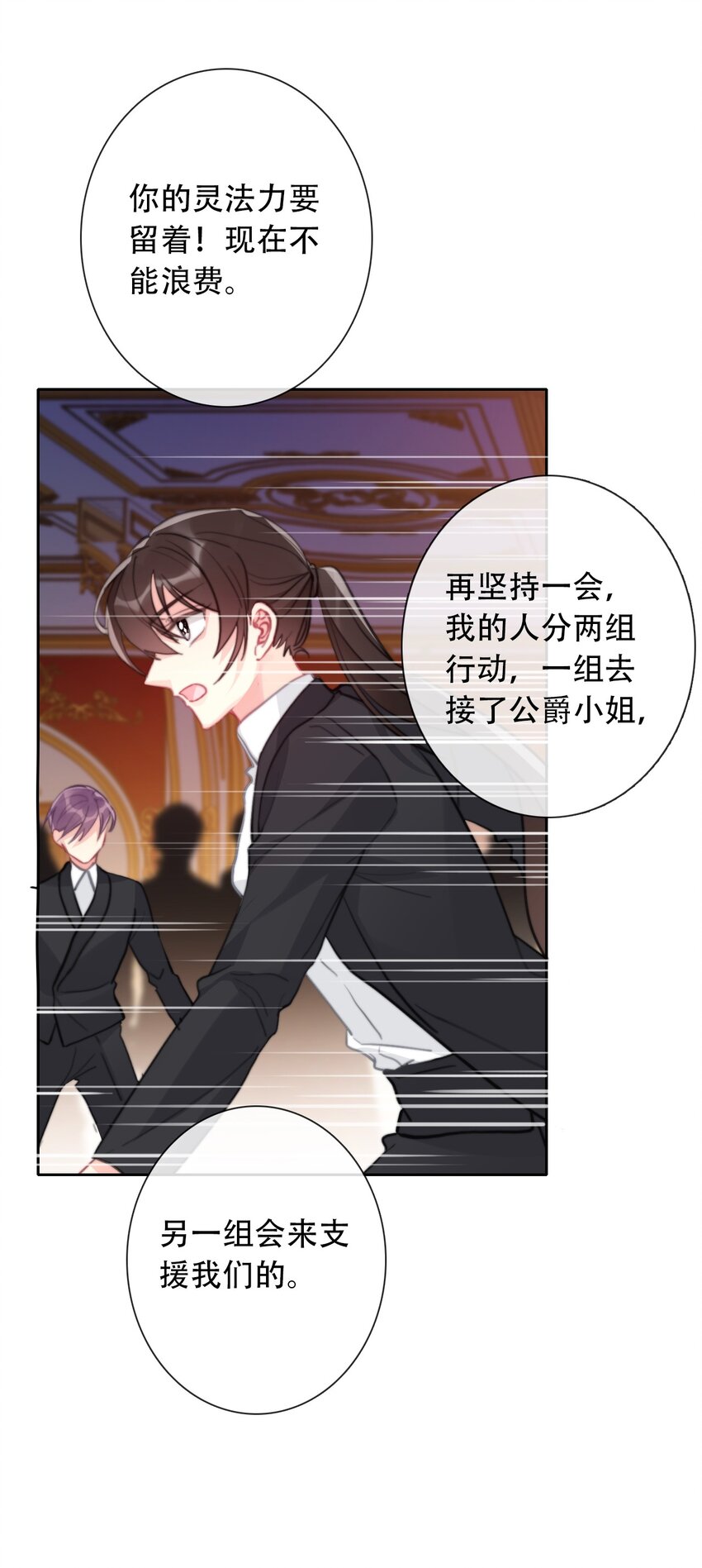 055 残酷的真相17
