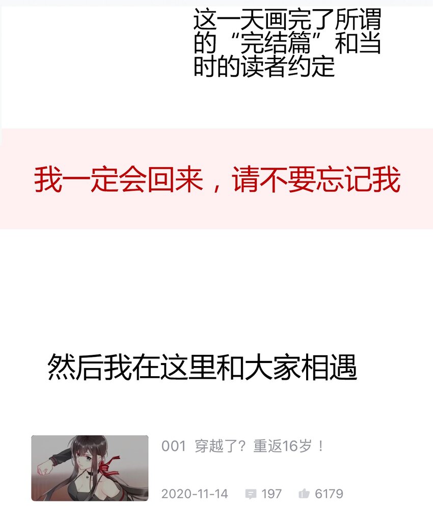 024 罪恶感75