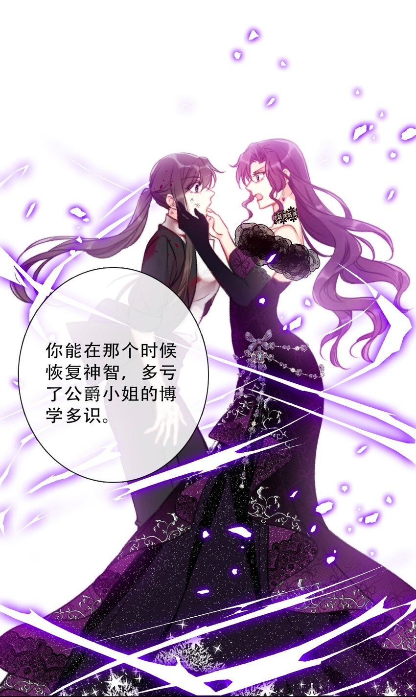 084 遗愿19