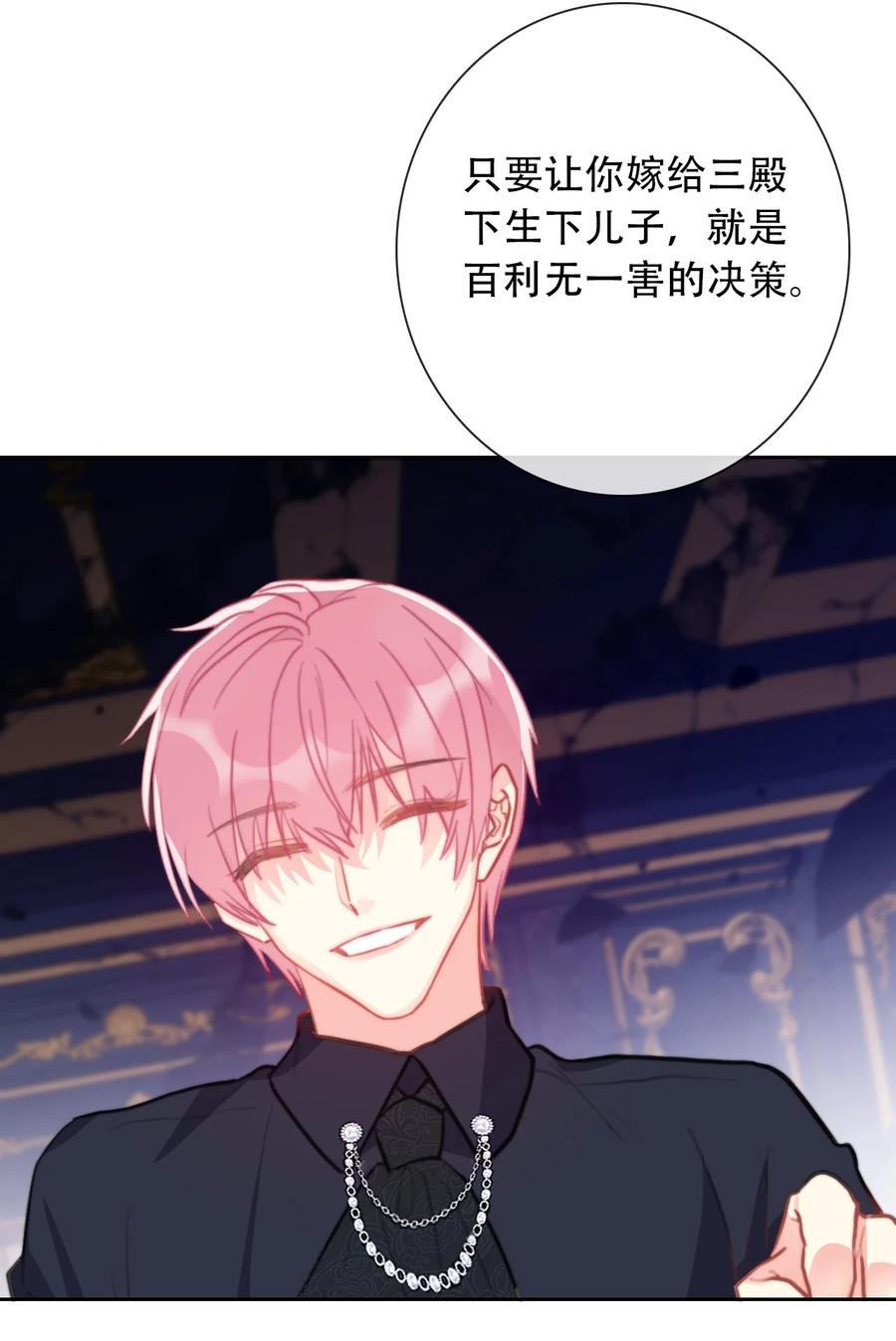 068 抱歉久等了5