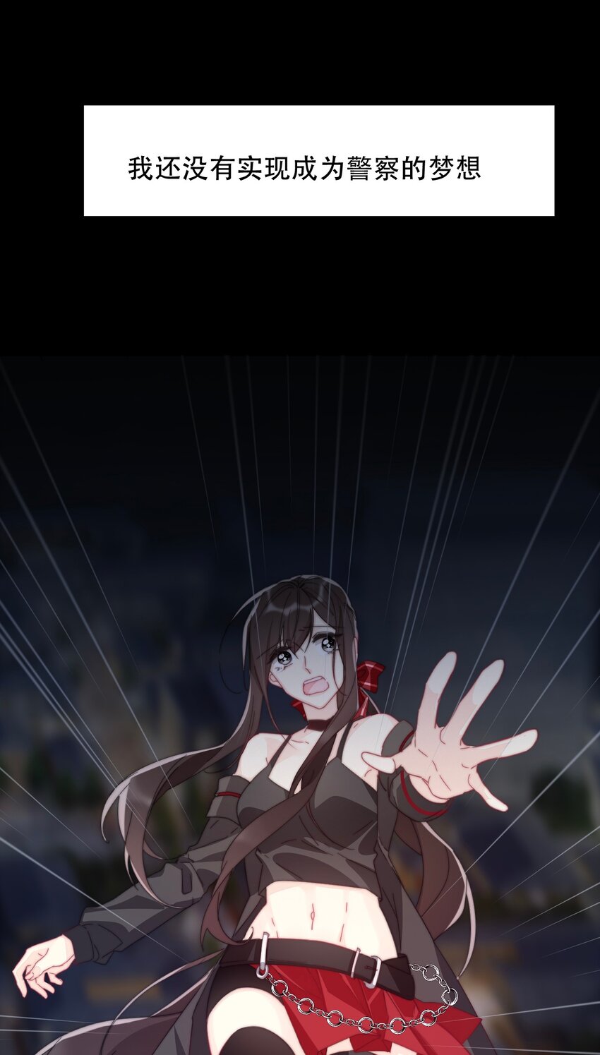 003 你在教我做事！？7