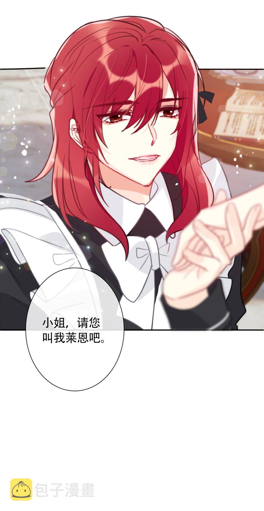040 莱恩·尼亚克22