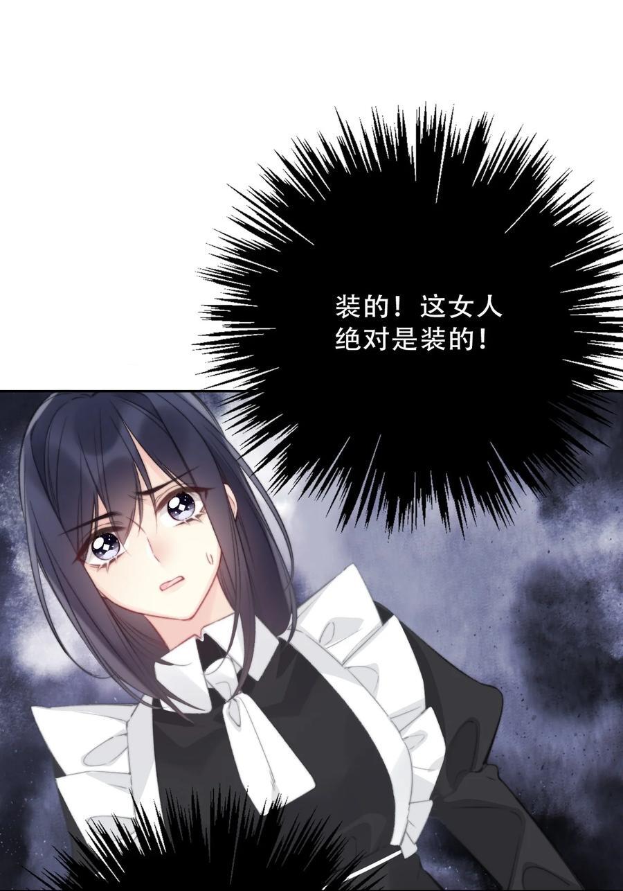 137 圣女的祷告5