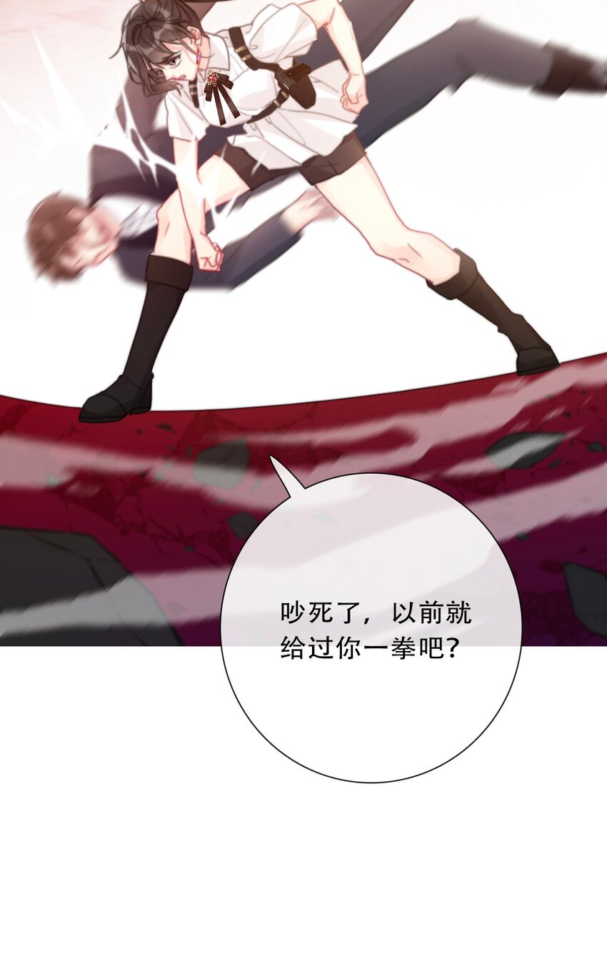 108 一顿爆揍45