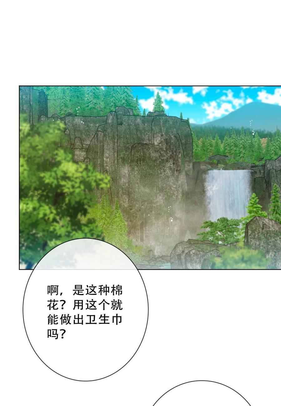 135 内鬼29