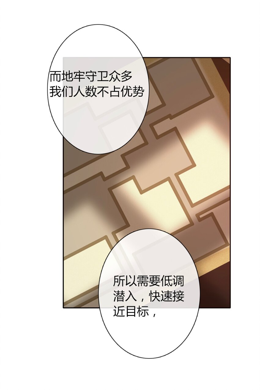 016 幸灾乐祸30