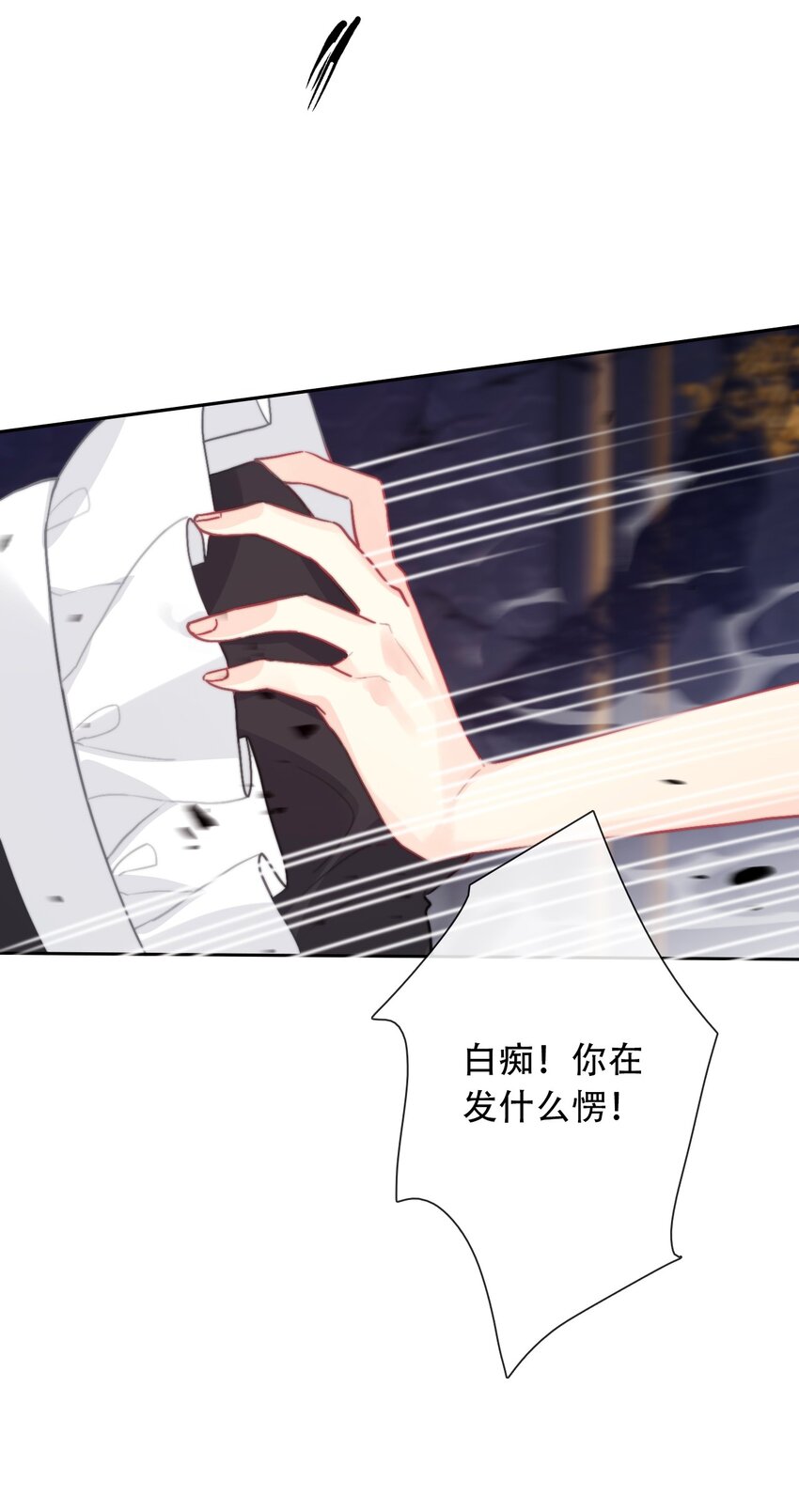 073 又一次死亡18