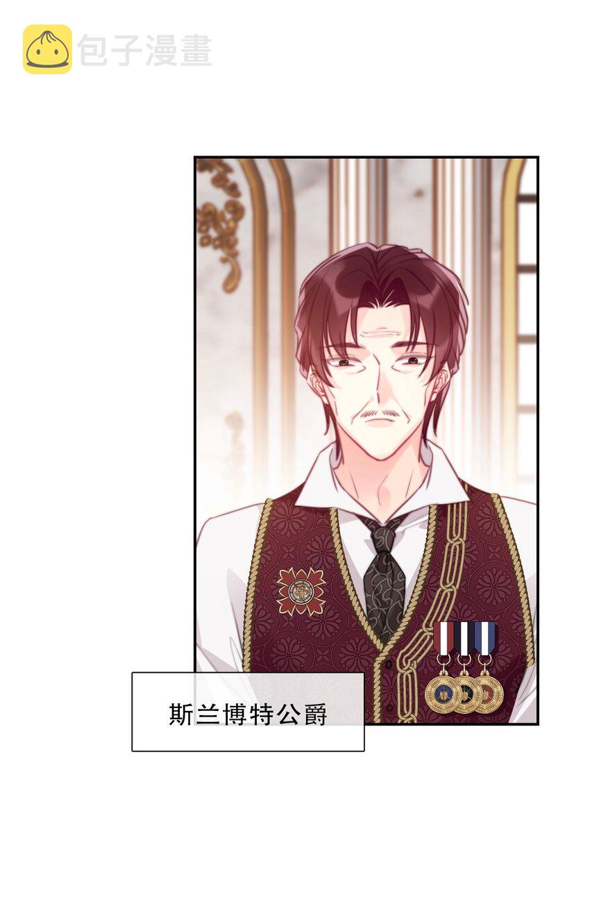 086 即位仪式23