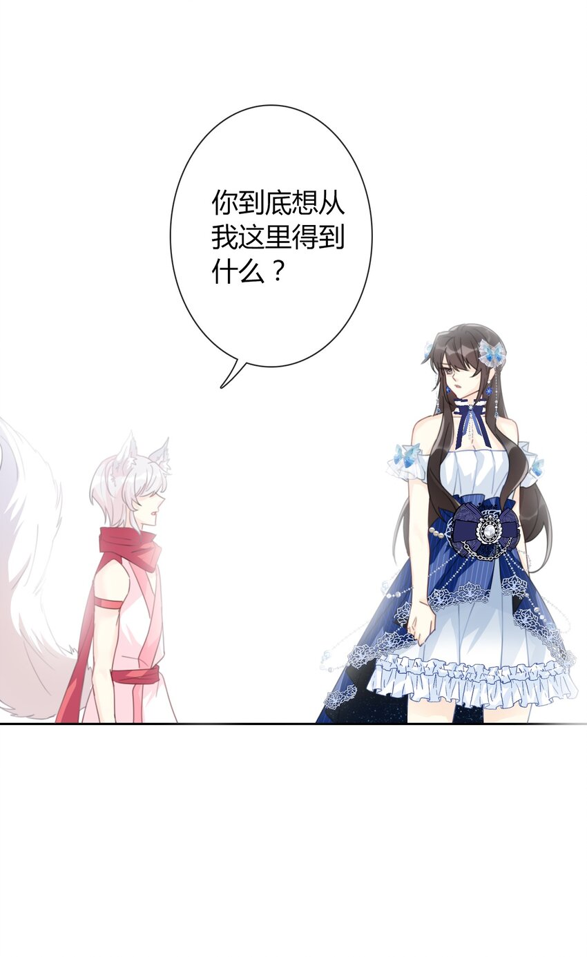 032 齿痕16