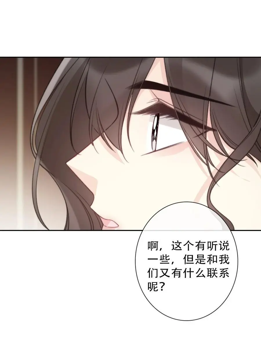 142 线索41