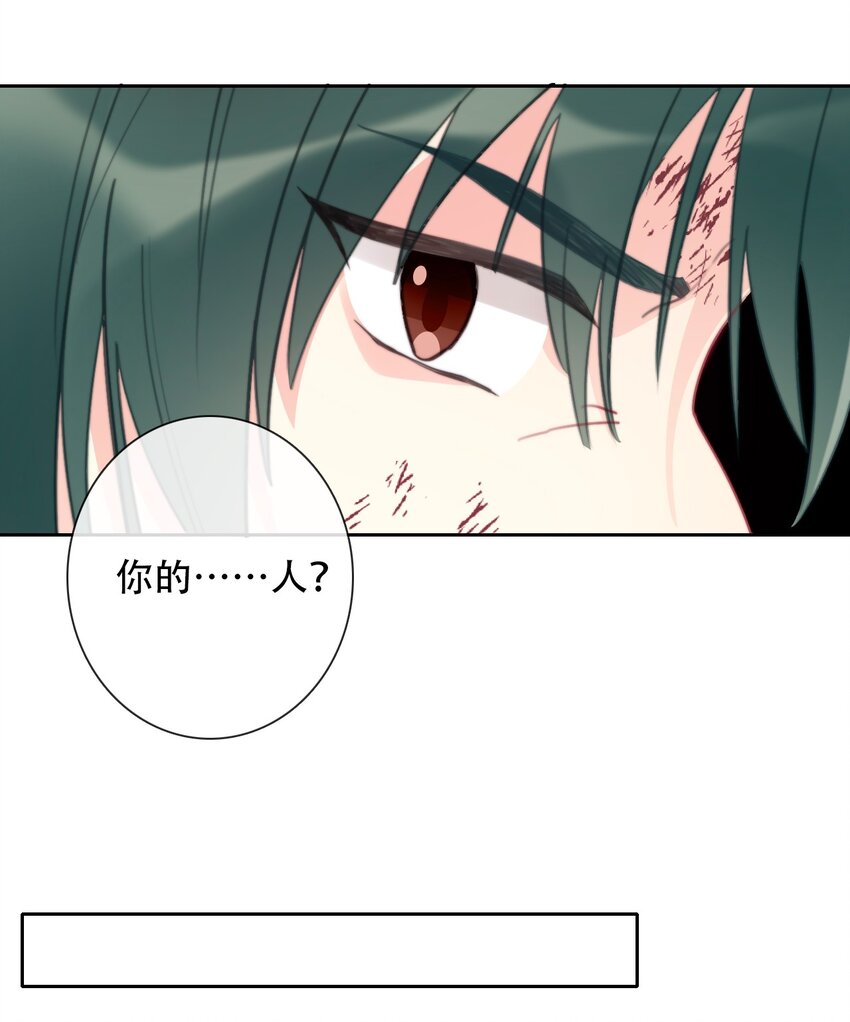 053 不听话的惩罚是……54