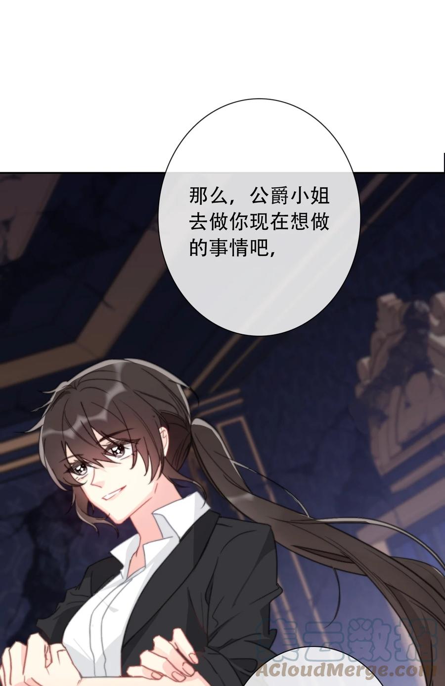 069 谢谢你向我伸出手18