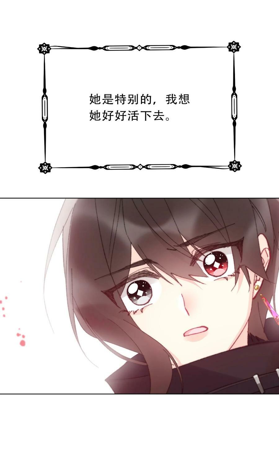126 想要相信她110