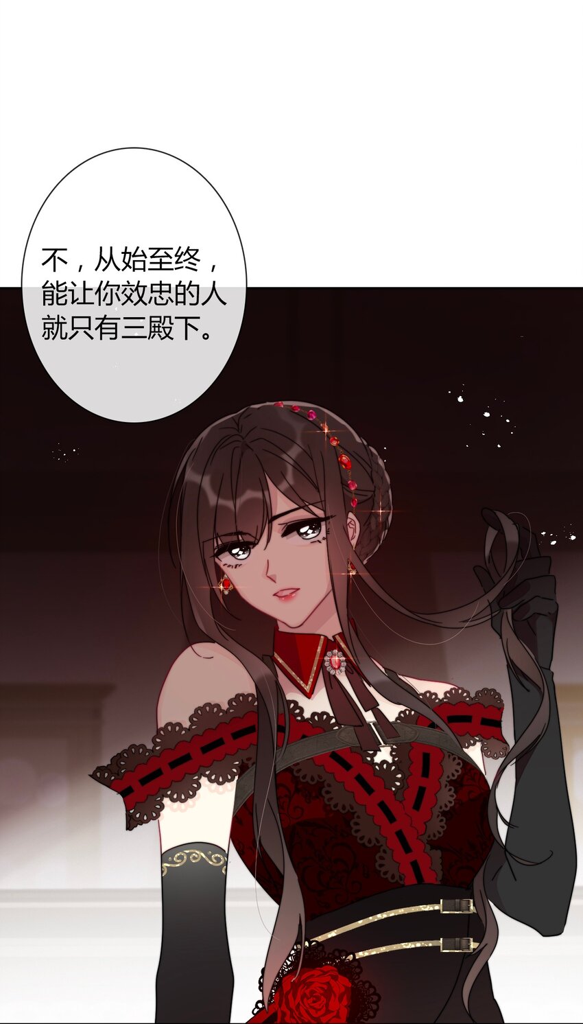 014 请好好的被我利用吧13