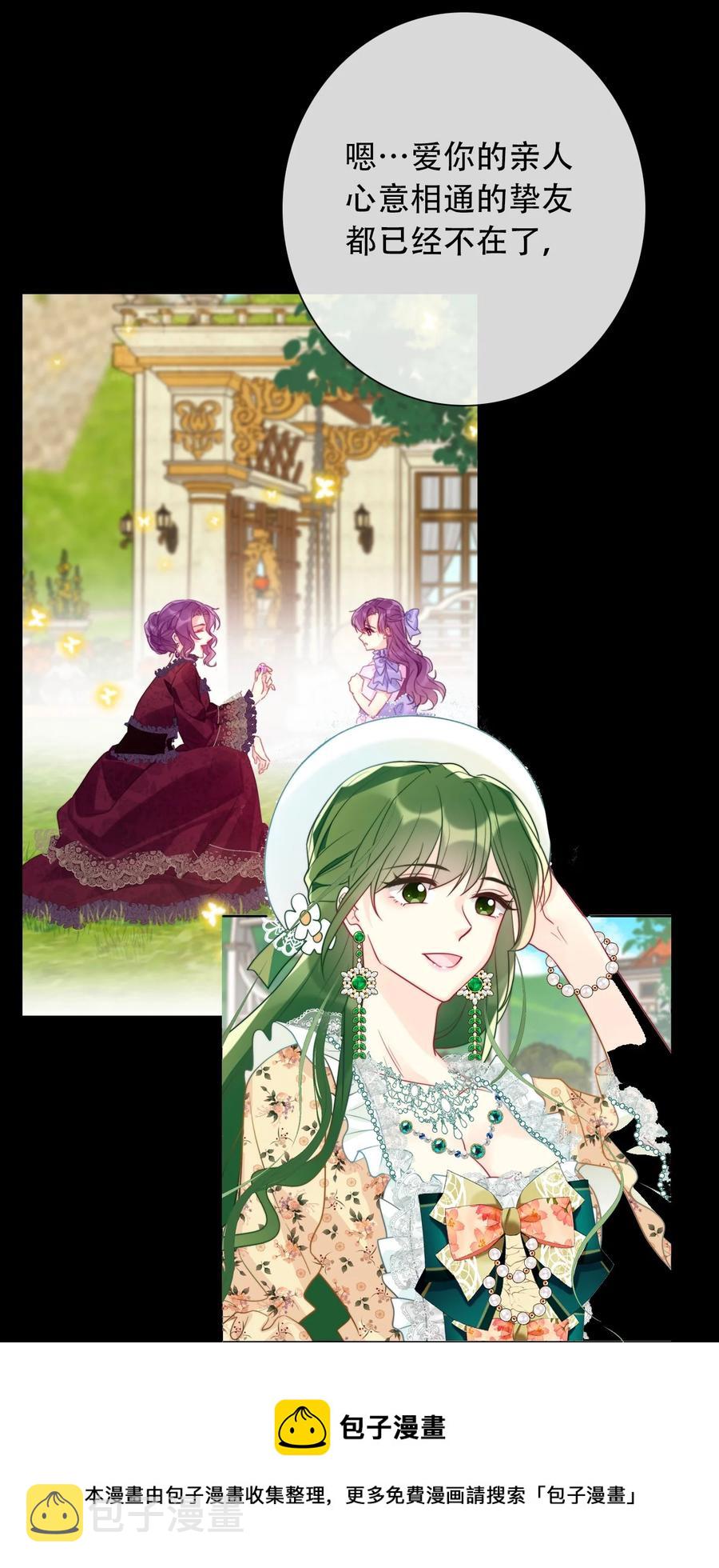 068 抱歉久等了8