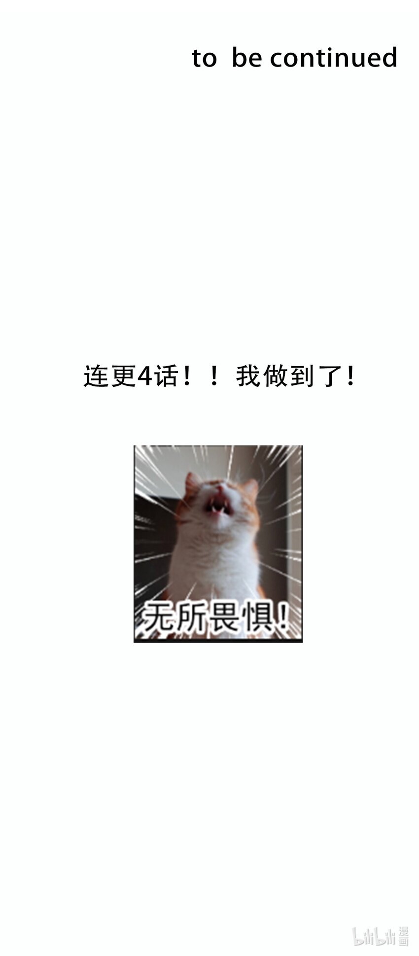 097 和剑灵做交易45