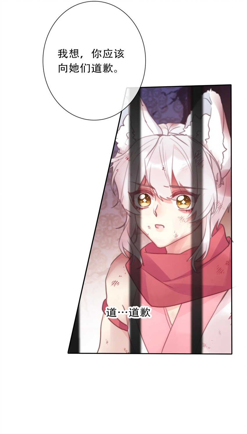 109 无双飞燕回来了32