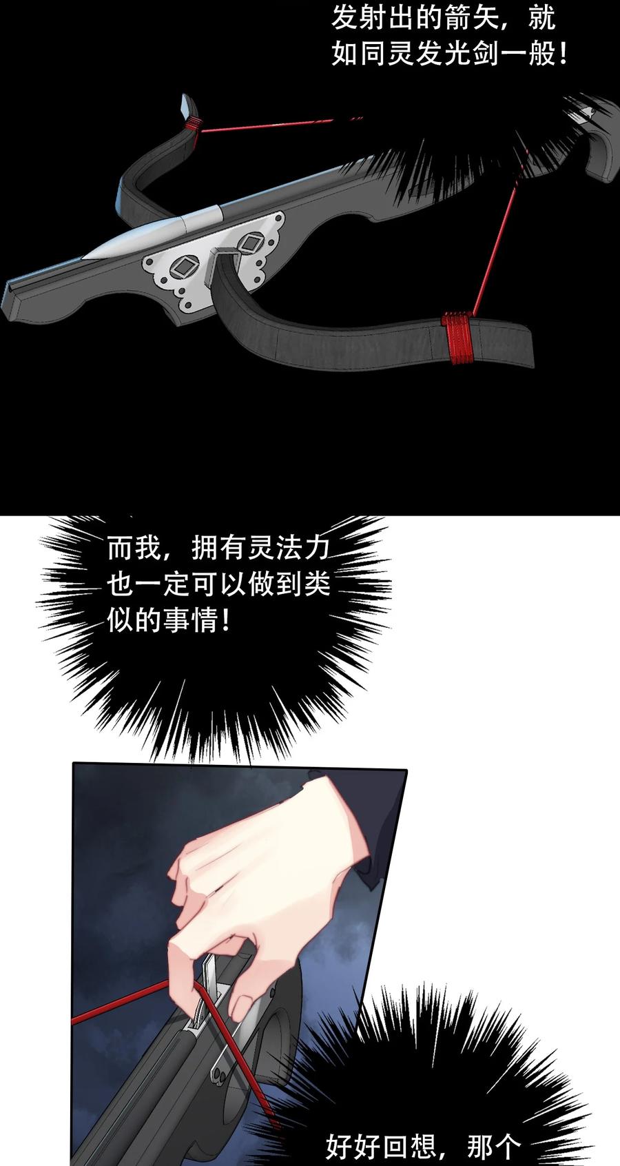 068 抱歉久等了22