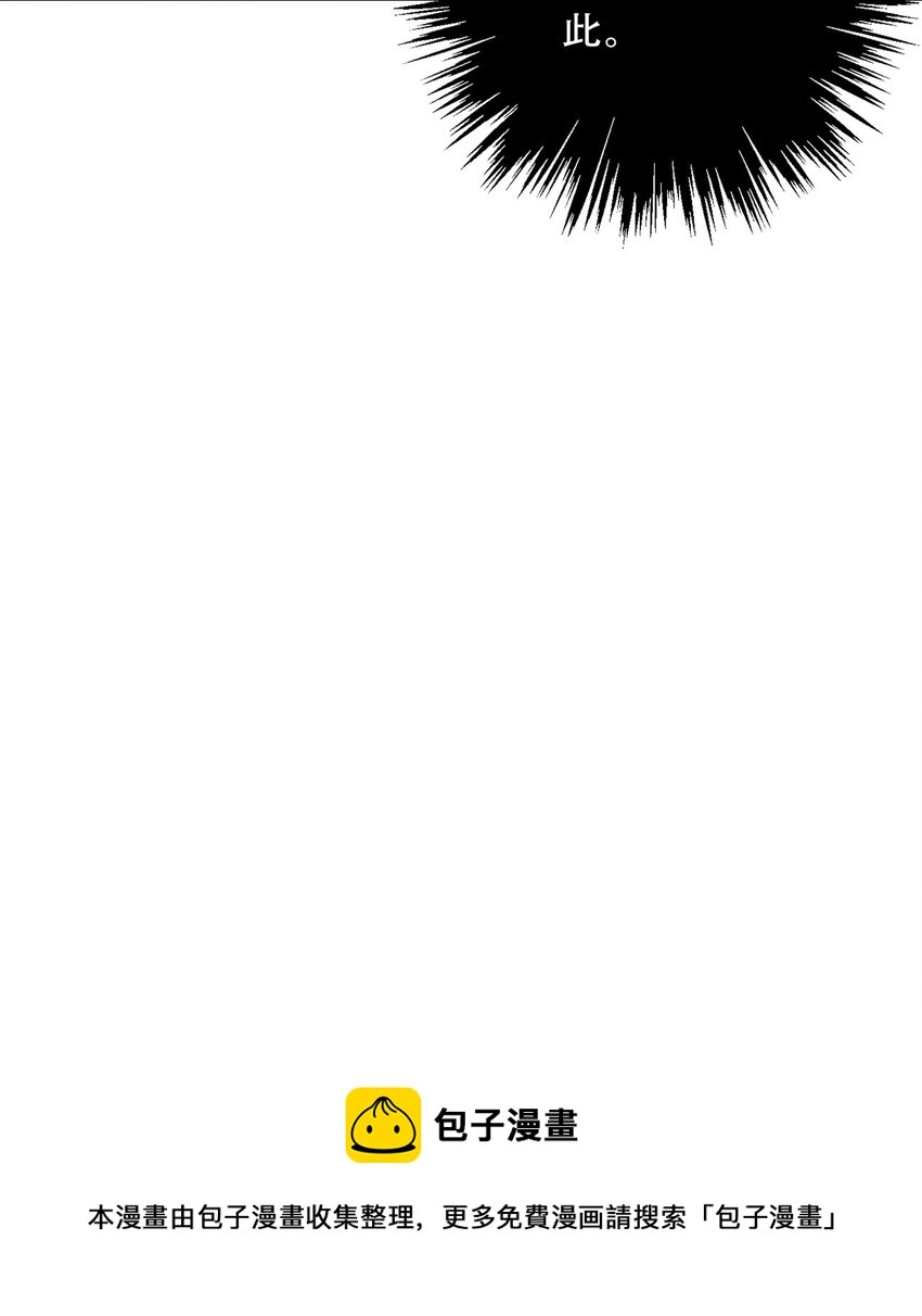 080 为什么不带我36