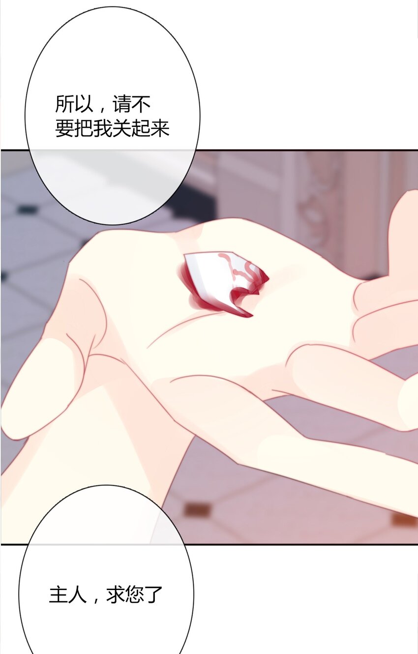 030 不只有爱情36