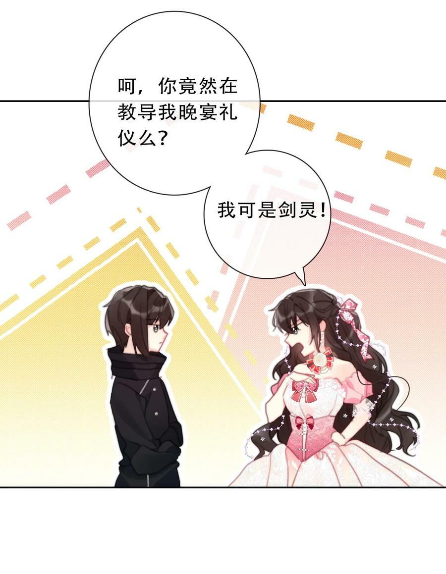 115 女扮男装啦15