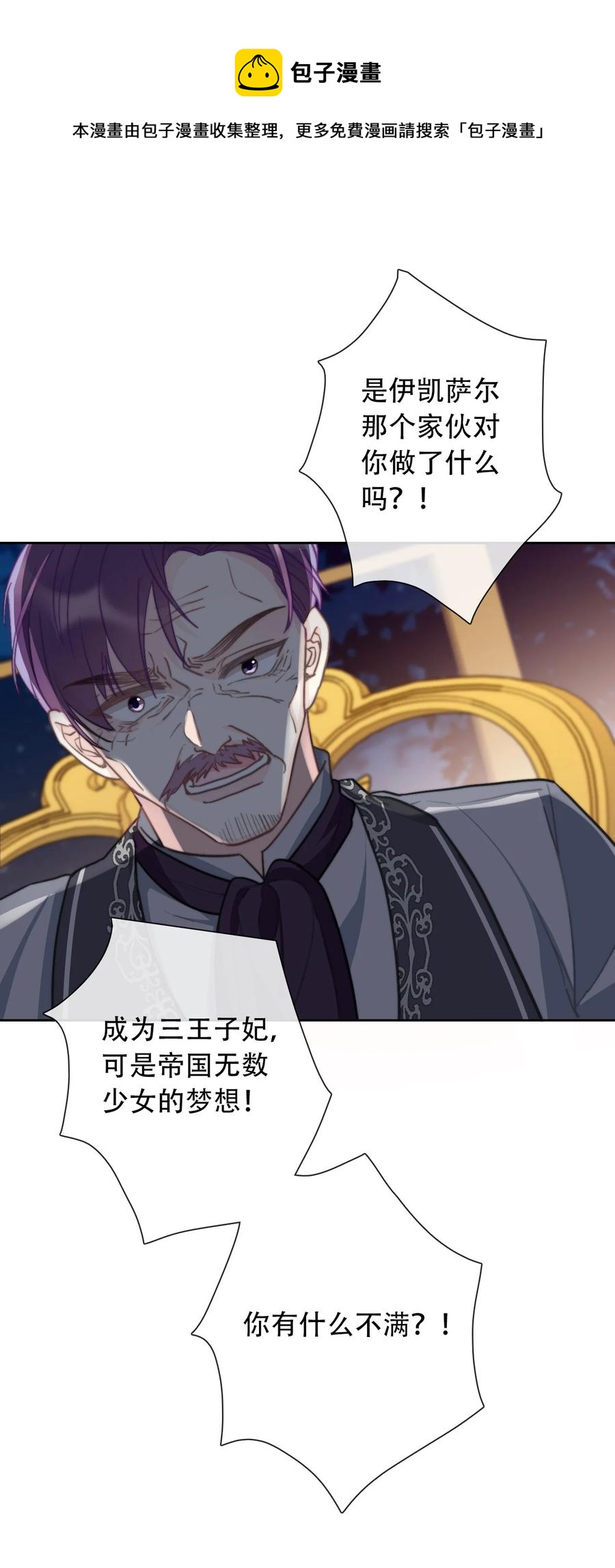 070 母亲，请您安息吧8