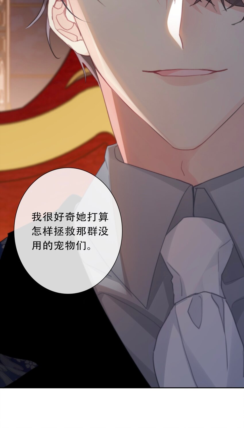 108 一顿爆揍16
