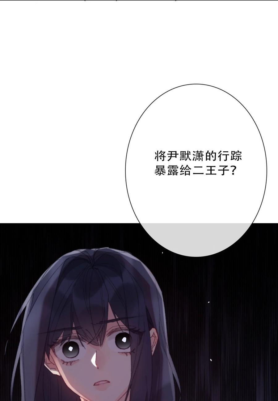 135 内鬼46