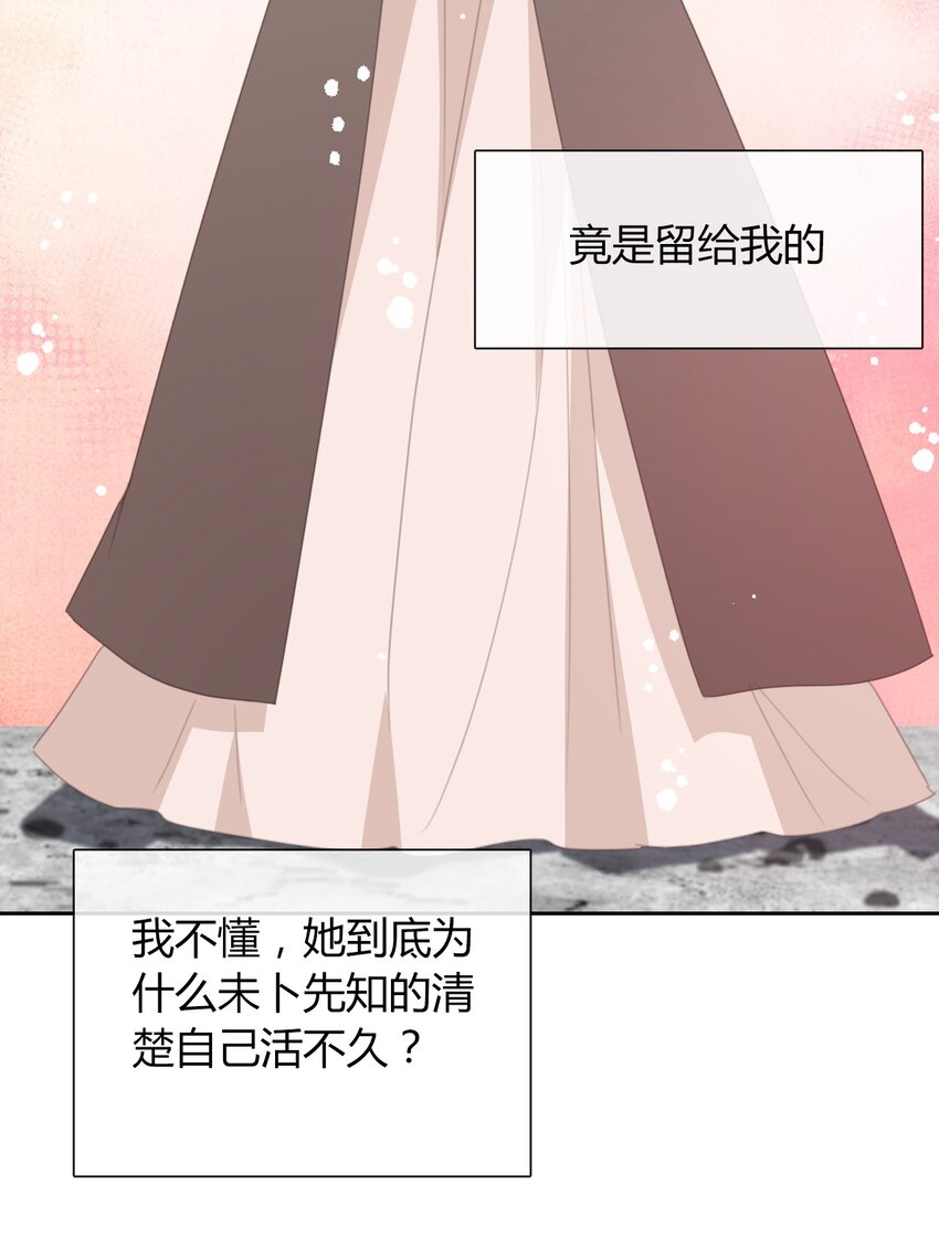 026 最重要的人34