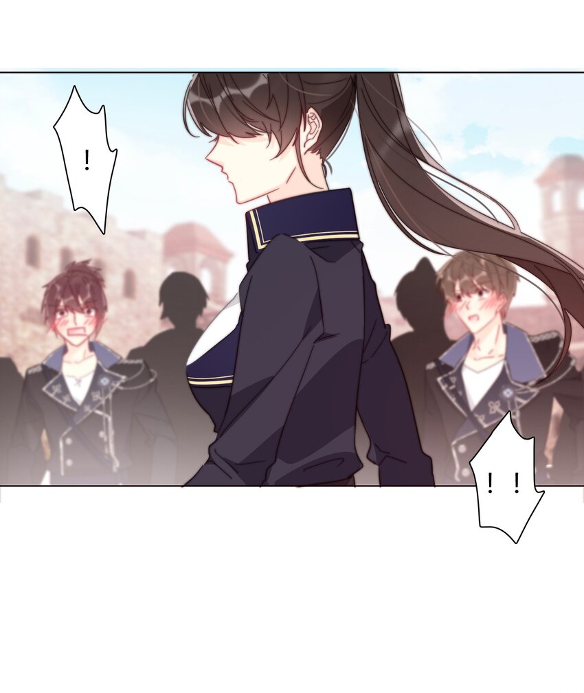 007 我抢了王子的男人！14