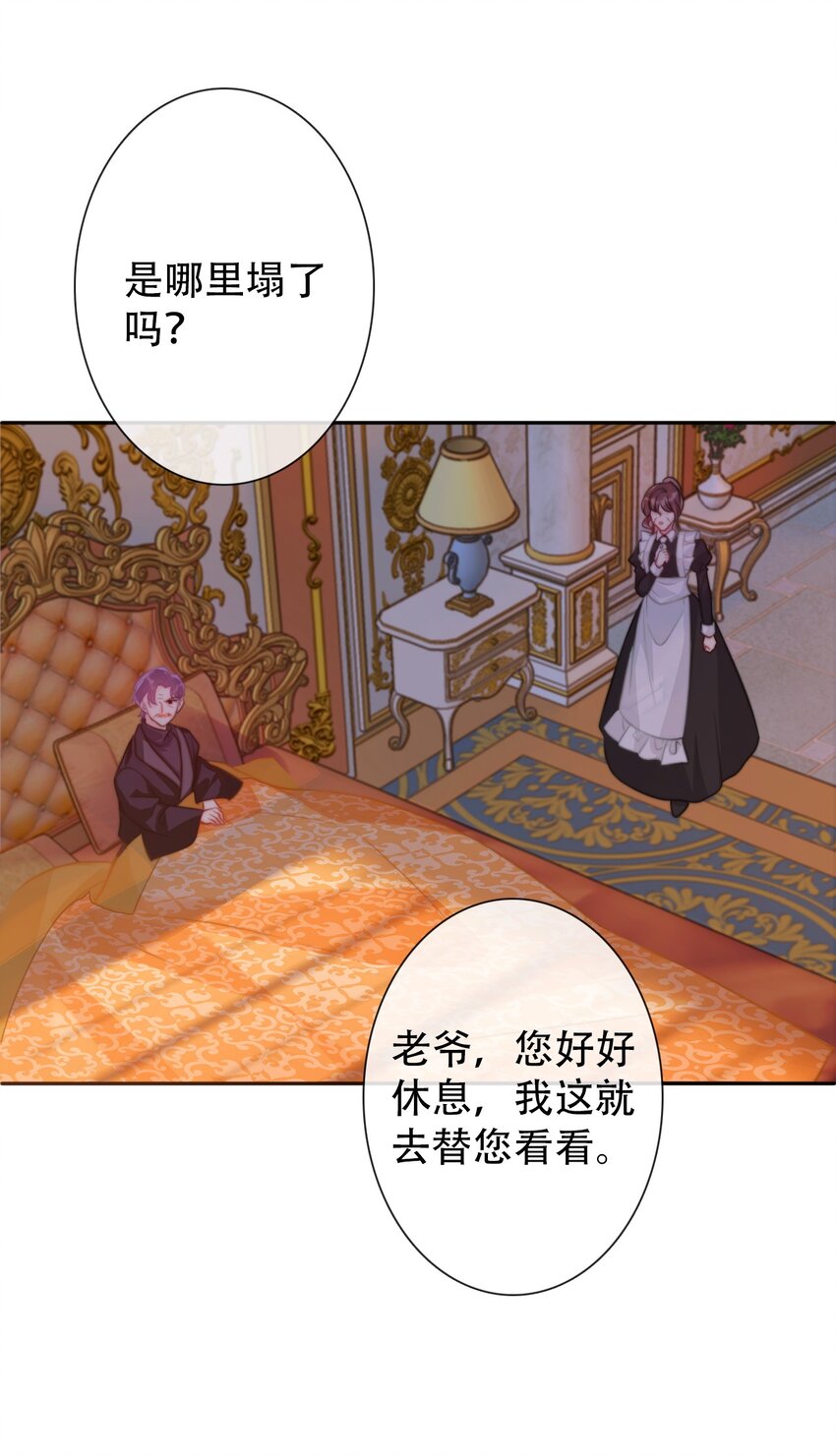 053 不听话的惩罚是……2