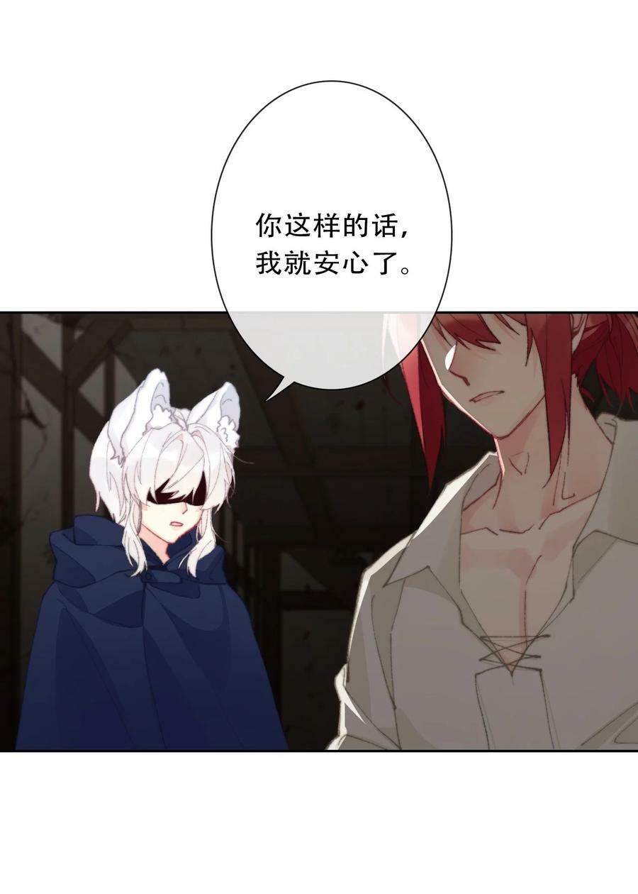 121 成为我的东西吧28