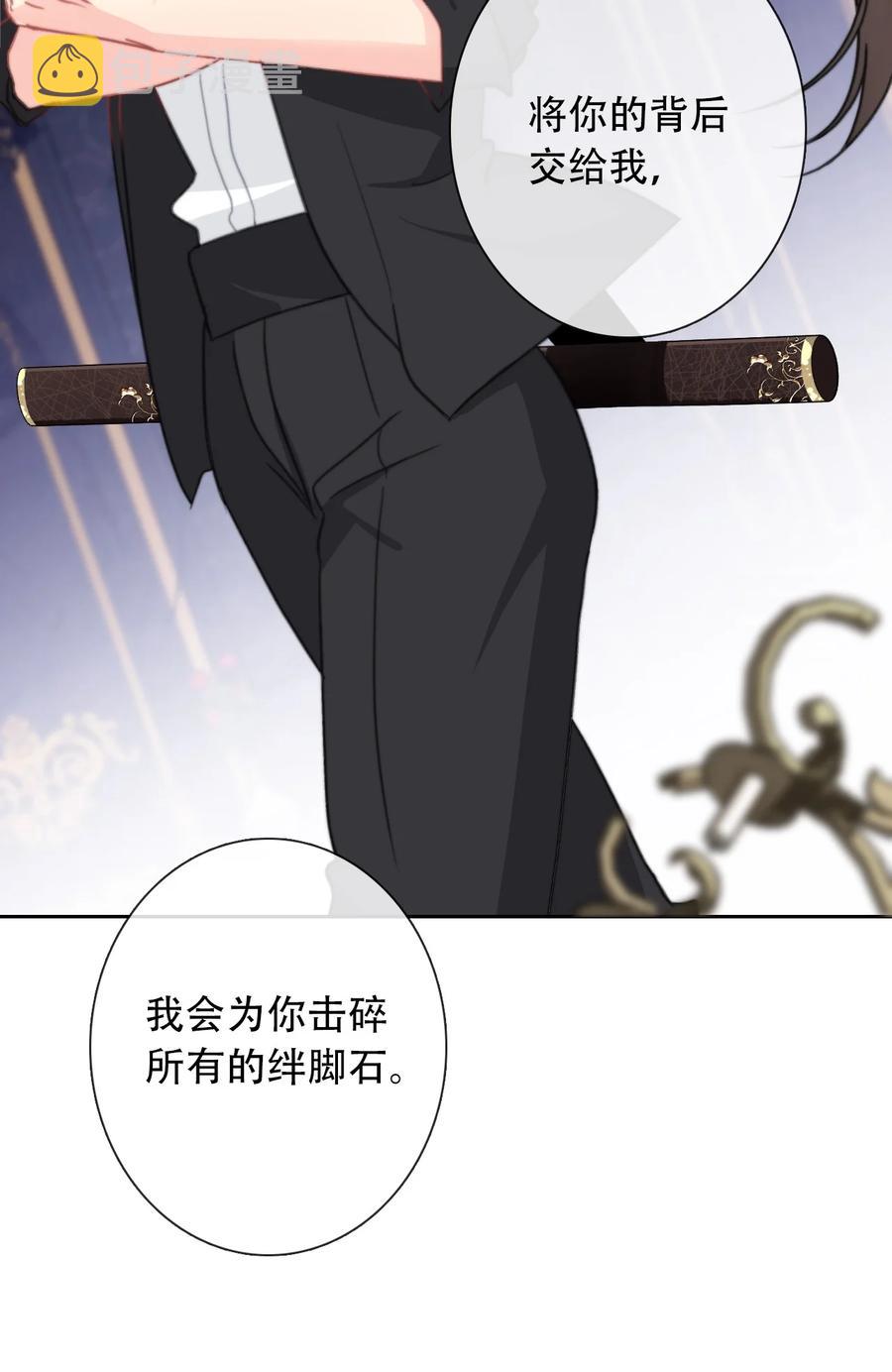 069 谢谢你向我伸出手19