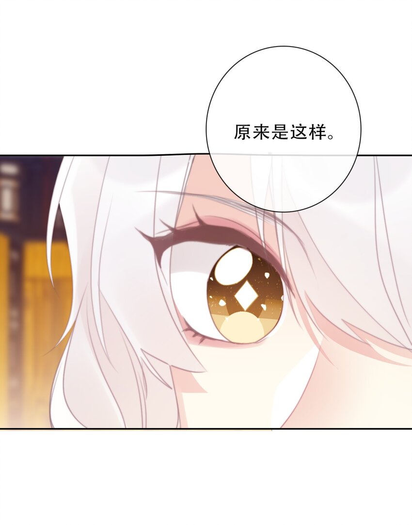 111 不再等待被拯救15