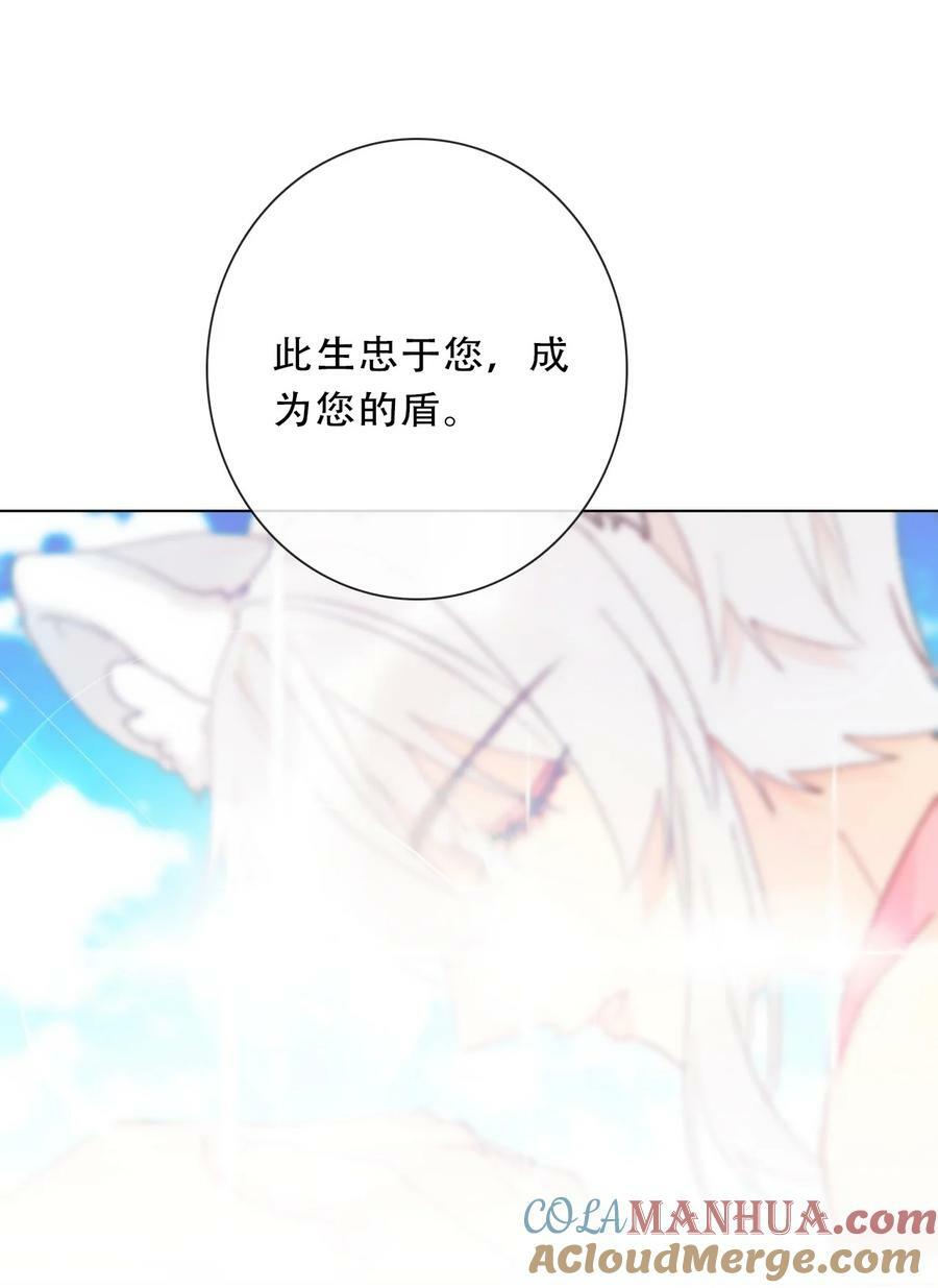 128 下一个就是你21