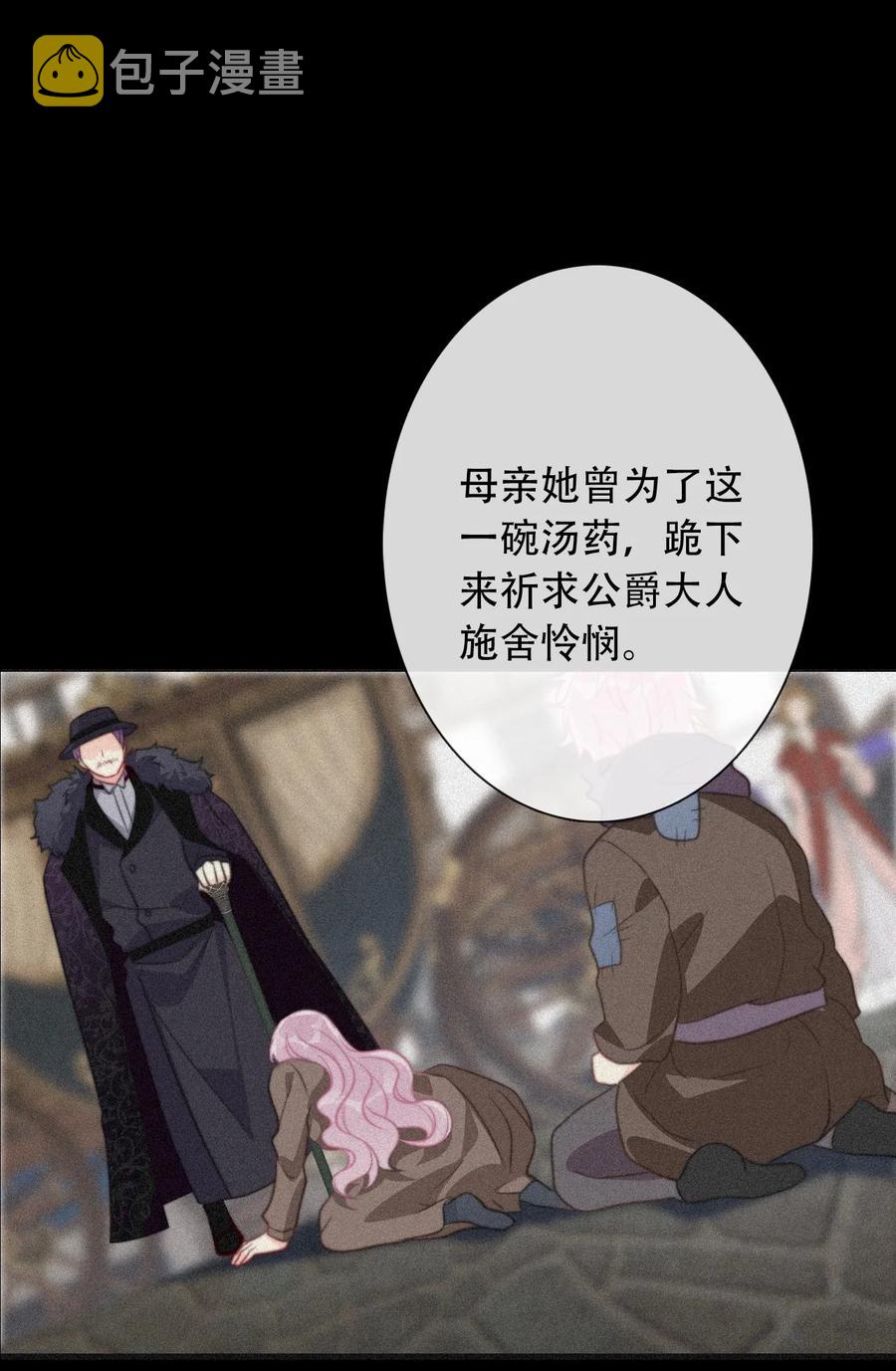 066 你什么都不懂26